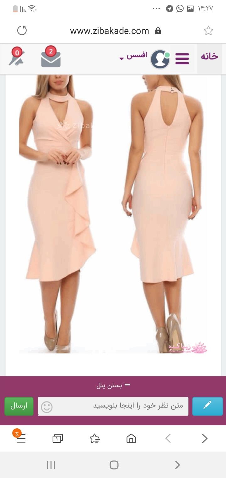 پرسش و پاسخ خیاطی